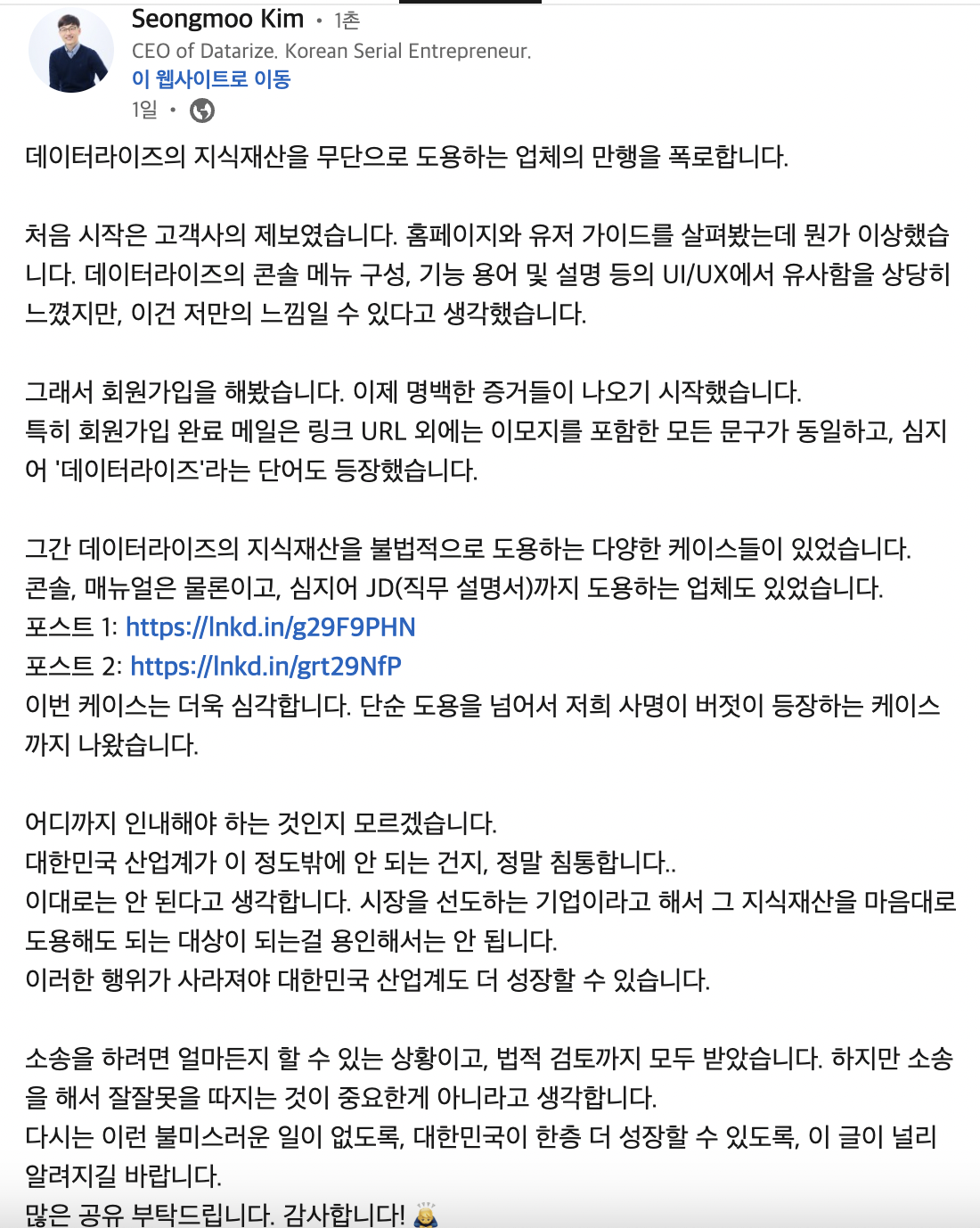 스크린샷 2025-03-19 오후 8.08.33.png