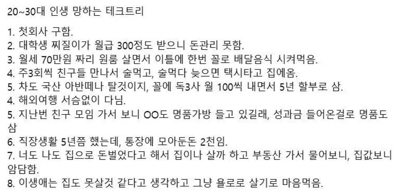 스크린샷 2025-01-30 오후 6.51.36.png