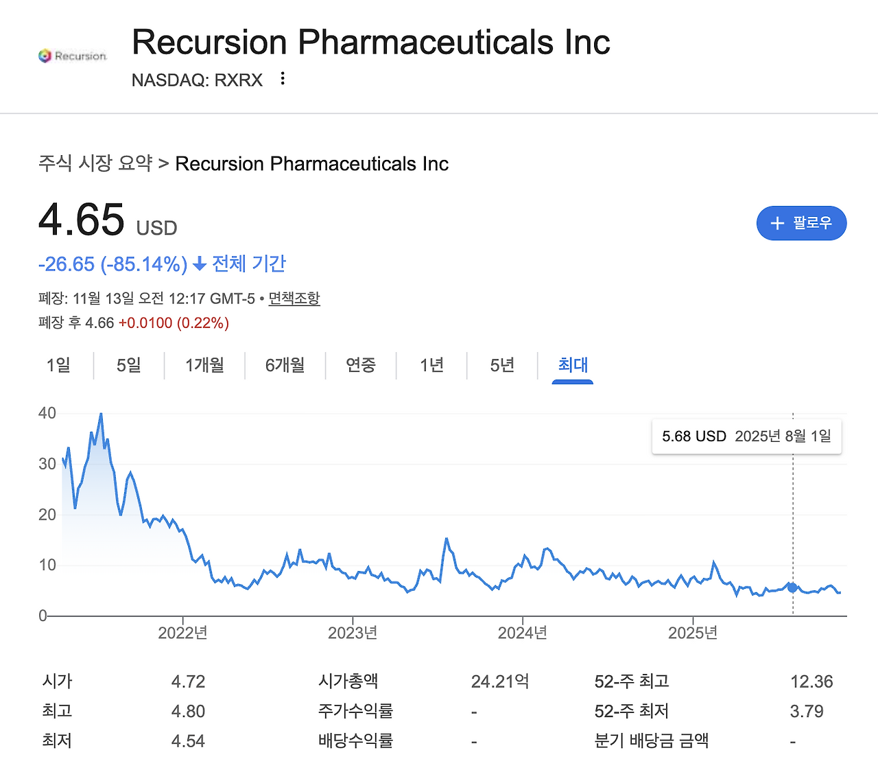 스크린샷 2025-11-13 오후 3.51.18.png