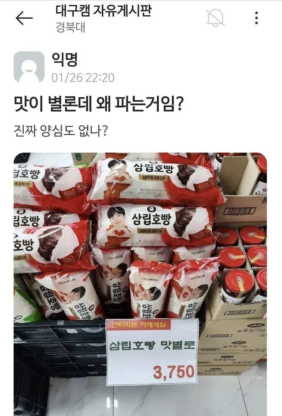 스크린샷 2025-01-29 오후 6.33.03.png