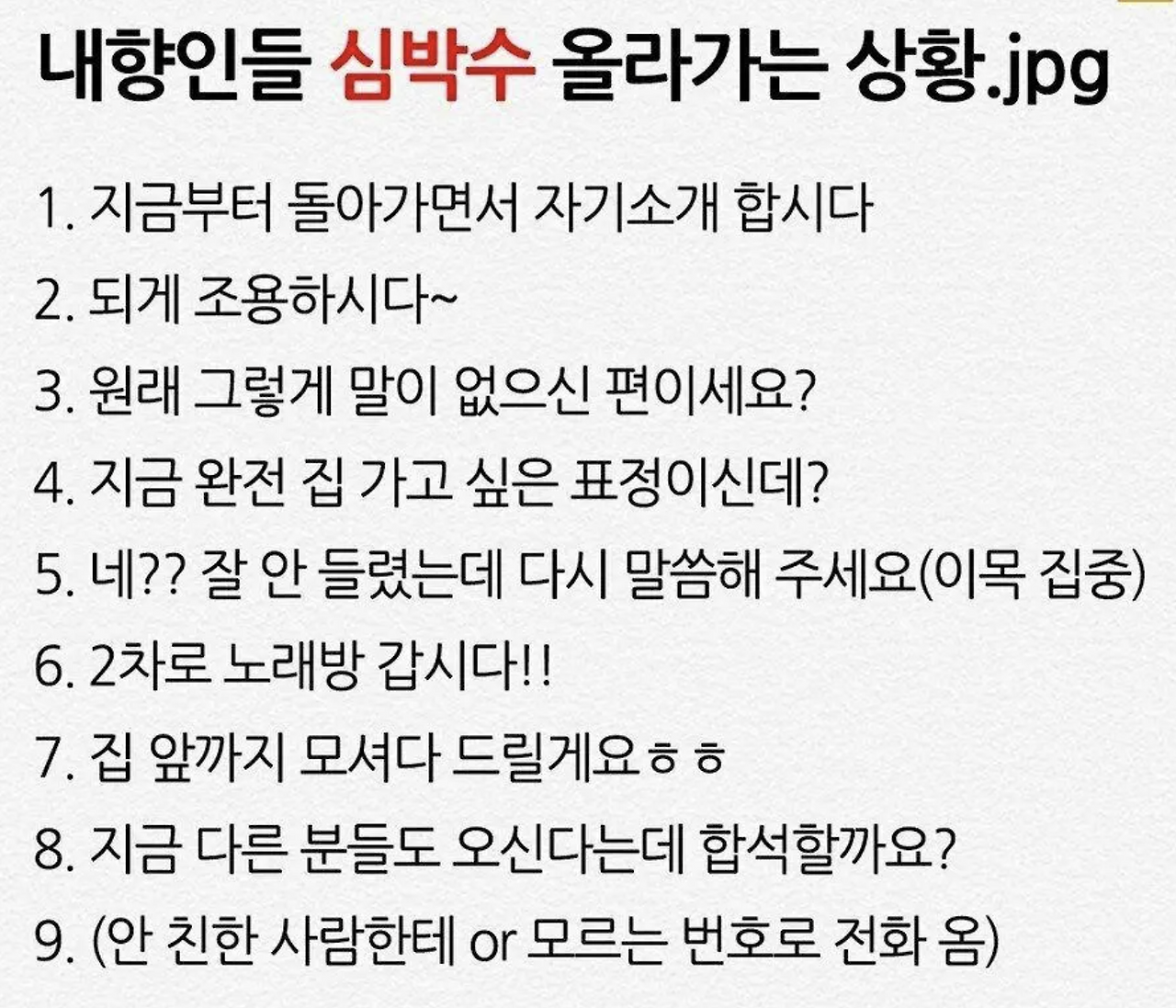 스크린샷 2025-04-18 오후 1.26.38.png