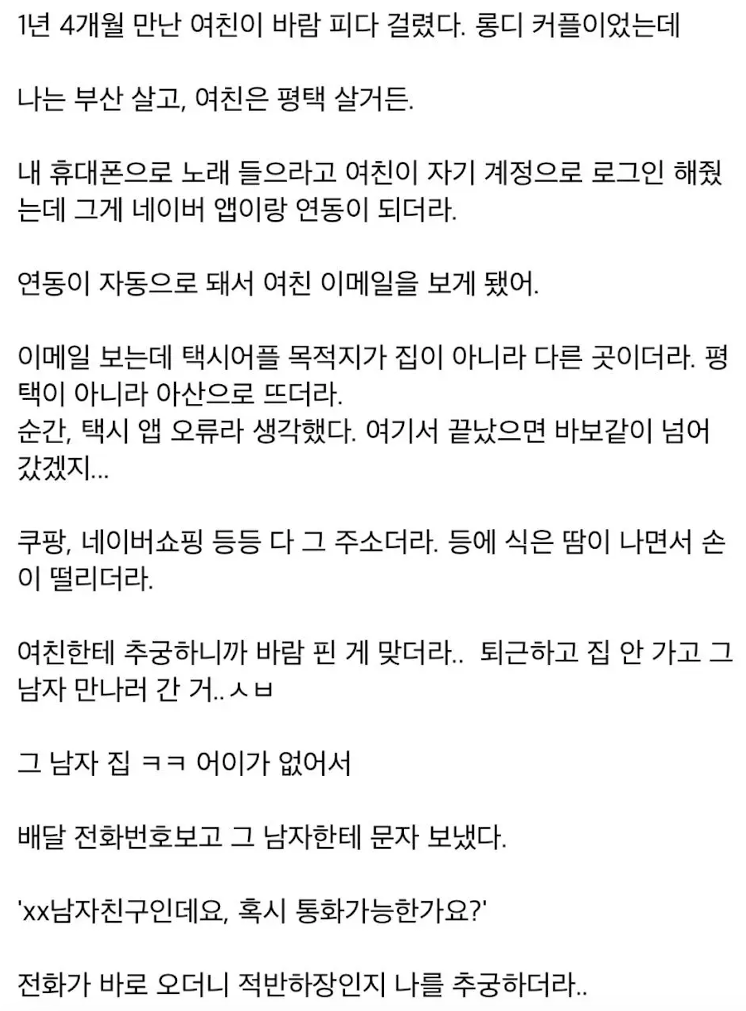 스크린샷 2025-02-05 오전 9.00.30.png