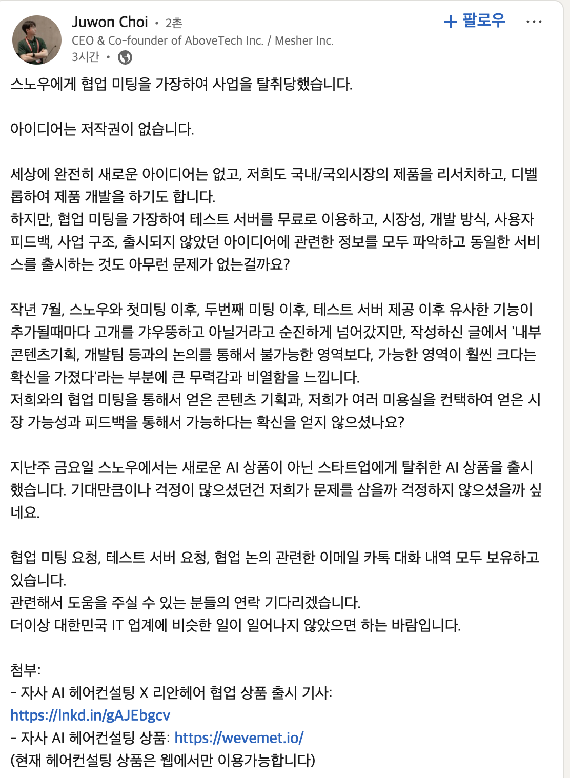 스크린샷 2025-03-20 오후 4.23.47.png