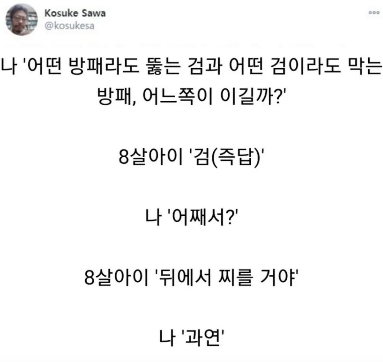 스크린샷 2025-03-19 오전 9.36.24.png
