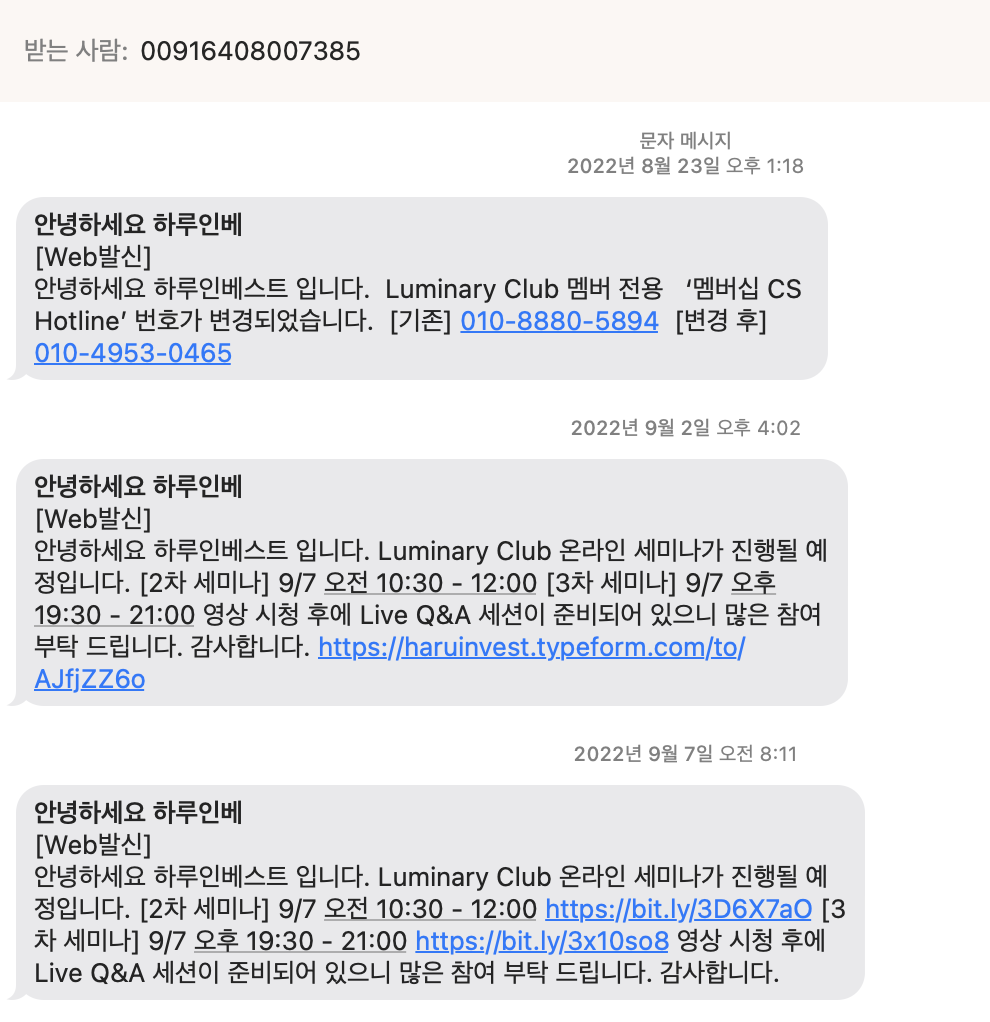 스크린샷 2024-02-06 오후 5.37.52.png