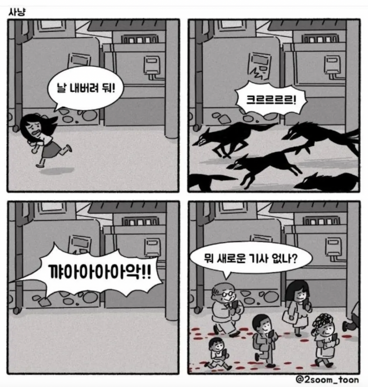 스크린샷 2025-02-28 오전 1.06.11.png