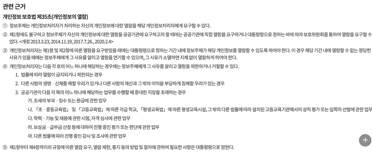 스크린샷 2024-06-30 오후 10.12.29.png
