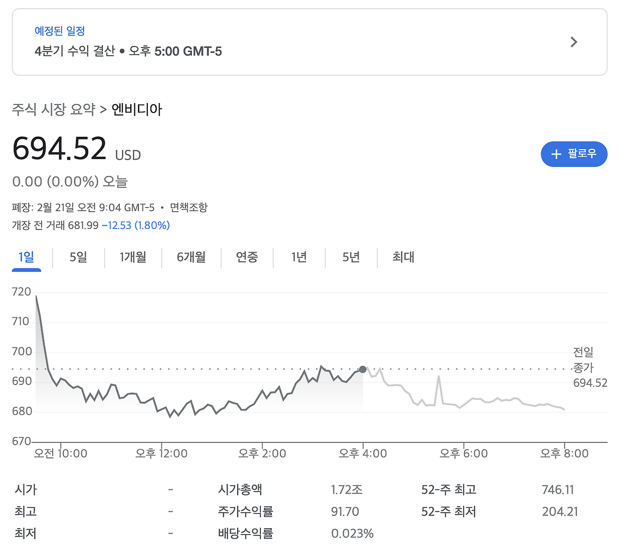 스크린샷 2024-02-21 오후 11.05.11.png