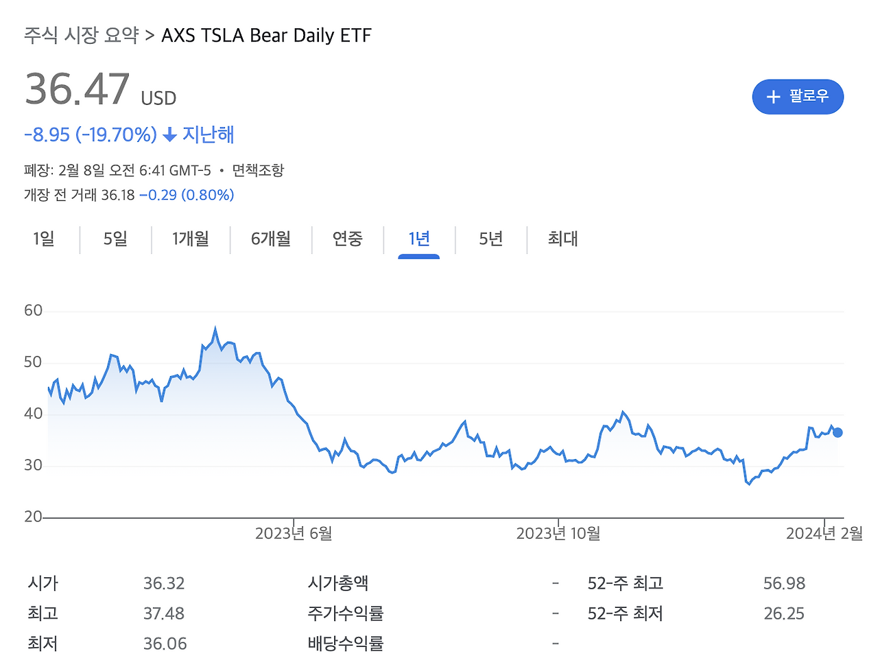스크린샷 2024-02-08 오후 8.48.46.png
