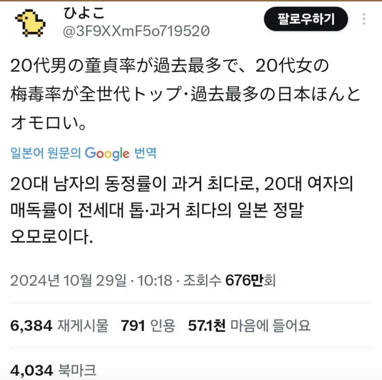 스크린샷 2025-03-22 오전 9.42.21.png
