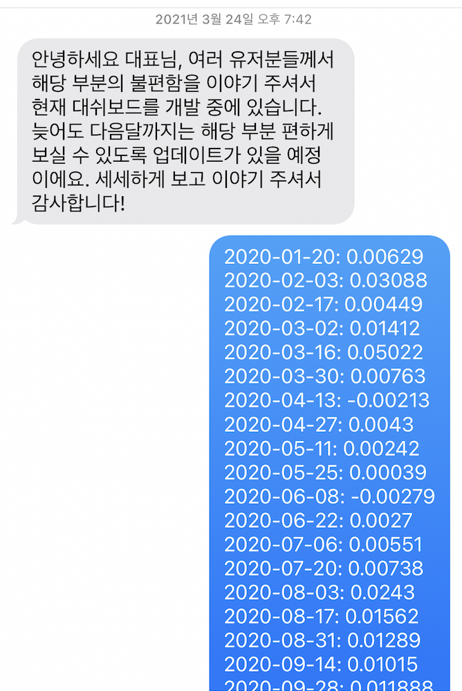 스크린샷 2024-02-06 오후 10.15.41.png