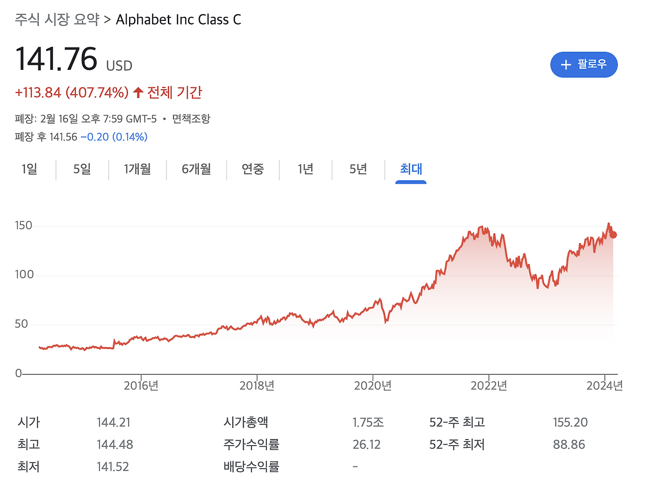 스크린샷 2024-02-17 오후 3.18.11.png