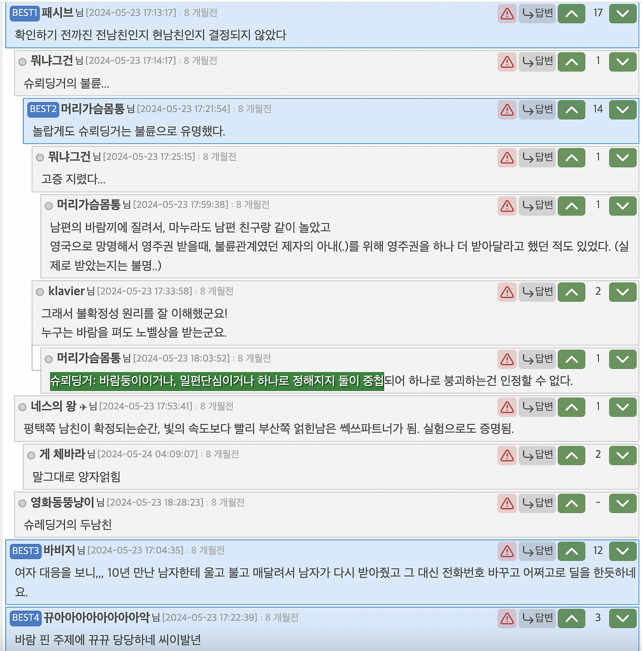 스크린샷 2025-02-05 오전 9.00.09.png