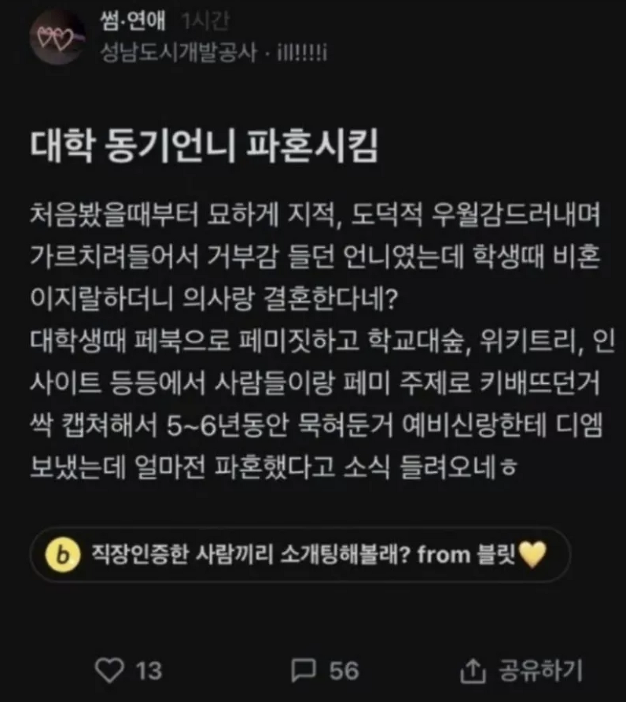 스크린샷 2025-04-10 오후 4.36.12.png