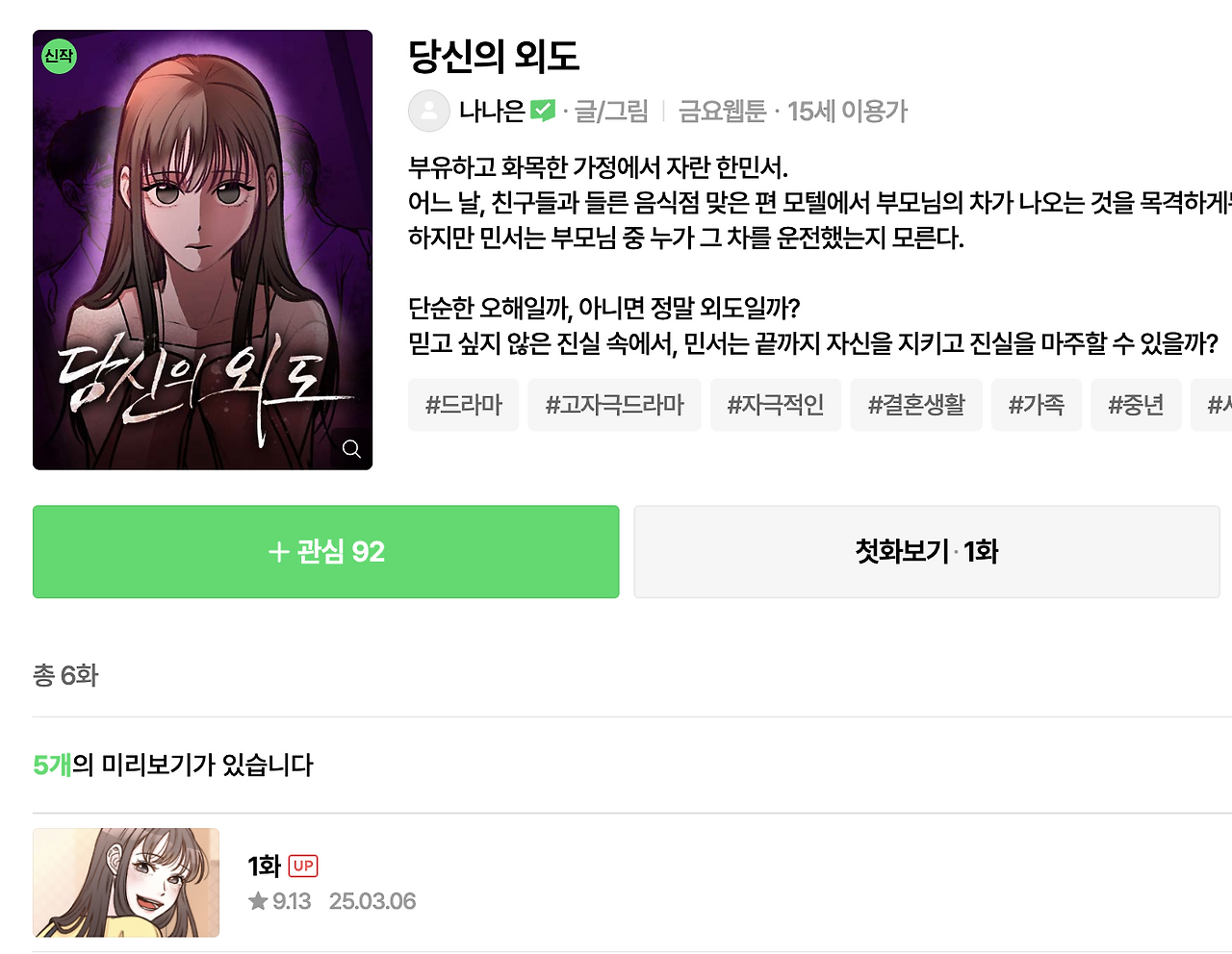 스크린샷 2025-03-06 오후 10.17.06.png