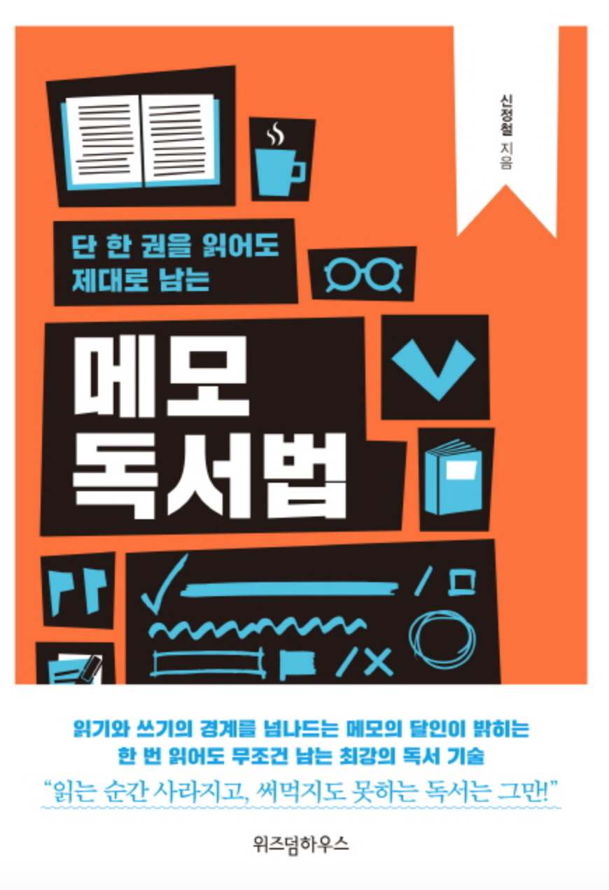 스크린샷 2020-01-14 오전 1.06.31.png