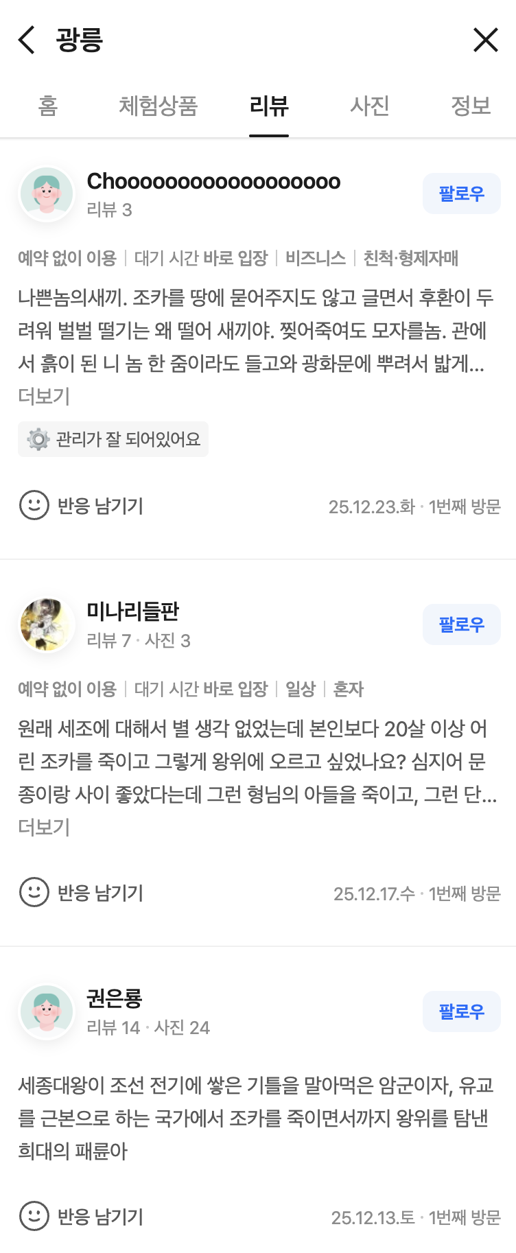 스크린샷 2026-01-14 오후 7.57.12.png