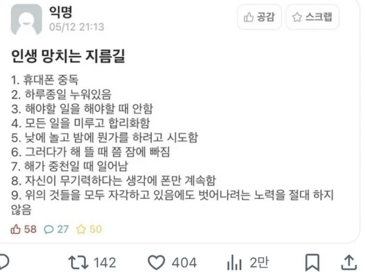 스크린샷 2025-05-15 오전 10.04.33.png
