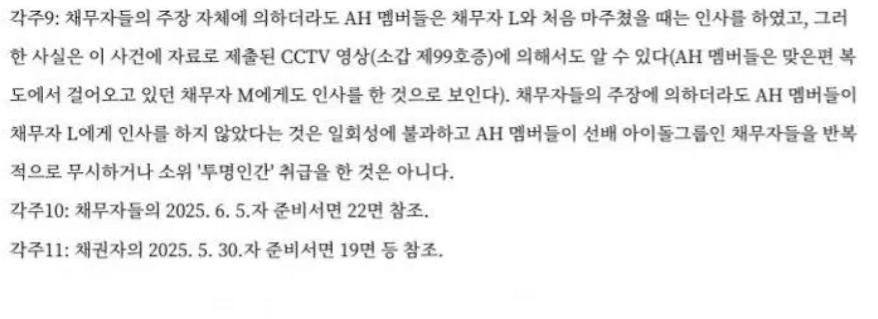 스크린샷 2025-06-19 오전 11.52.36.png