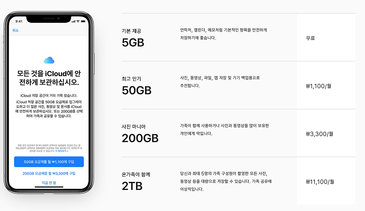 스크린샷 2019-12-24 오전 1.20.03.png