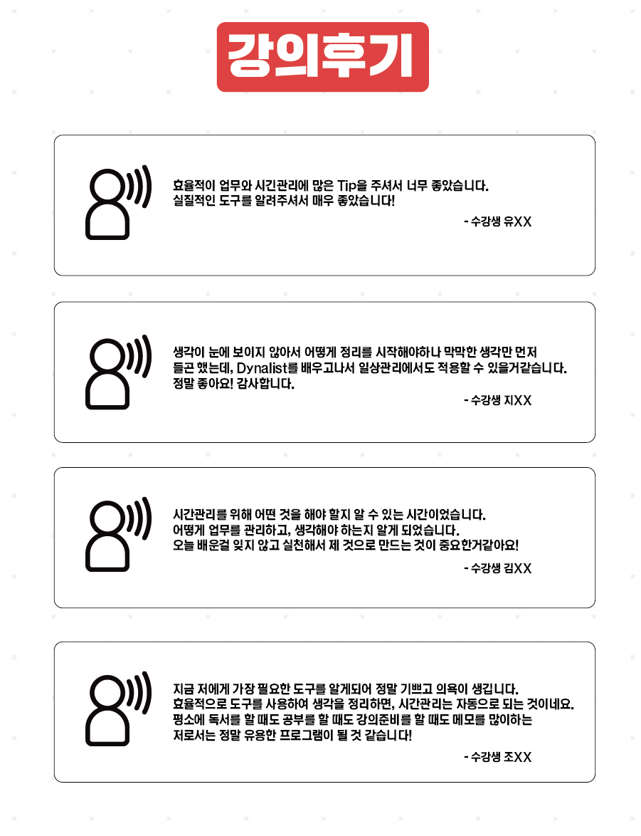 시간관리 포스터 2번째_180718-07.png