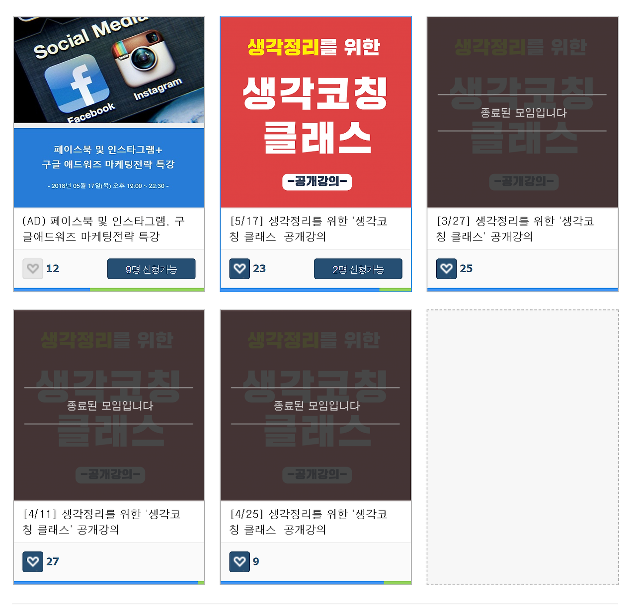 온오프믹스 화면.png