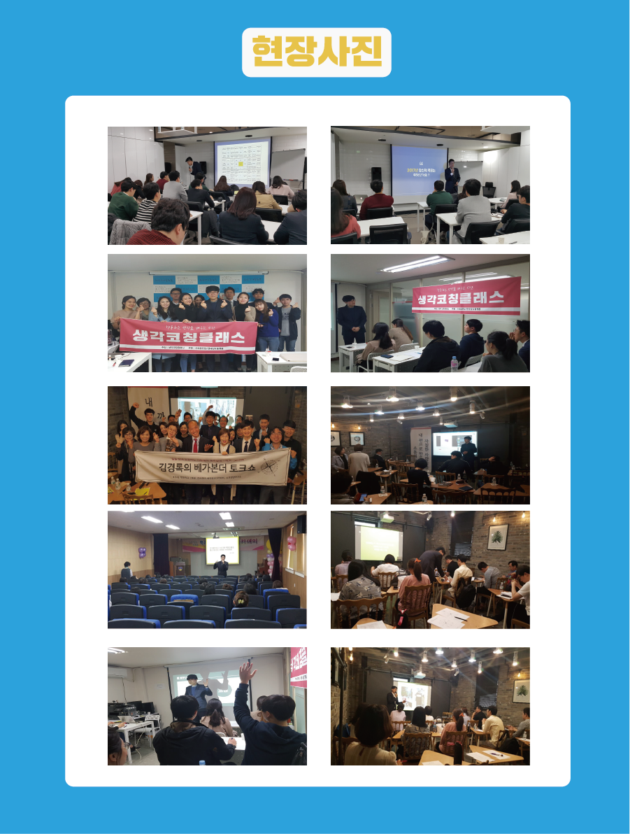 시간관리 포스터 2번째_180718-06.png