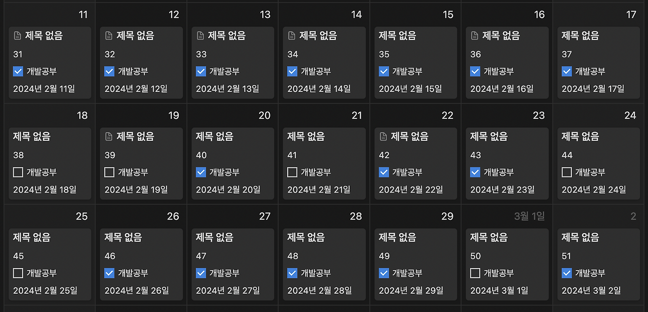 스크린샷 2024-03-11 오후 12.39.32.png