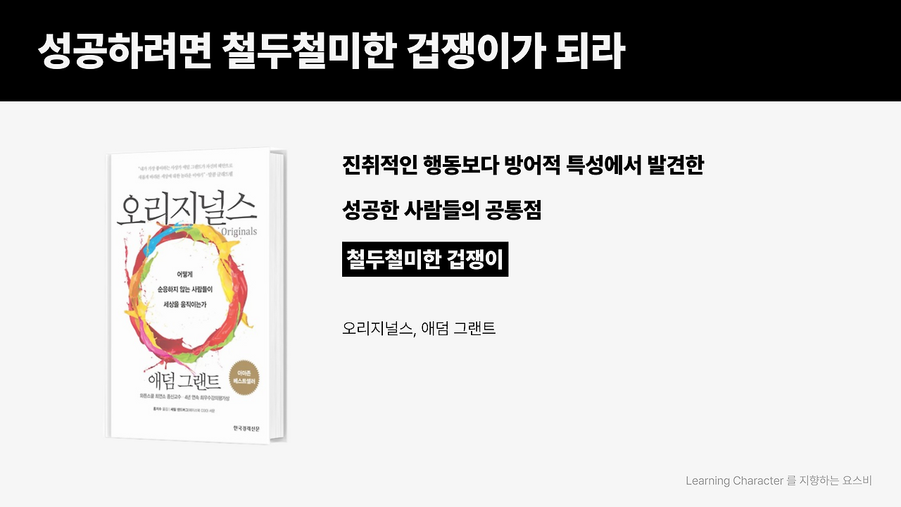 Slide 16_9 - 1 (1).png