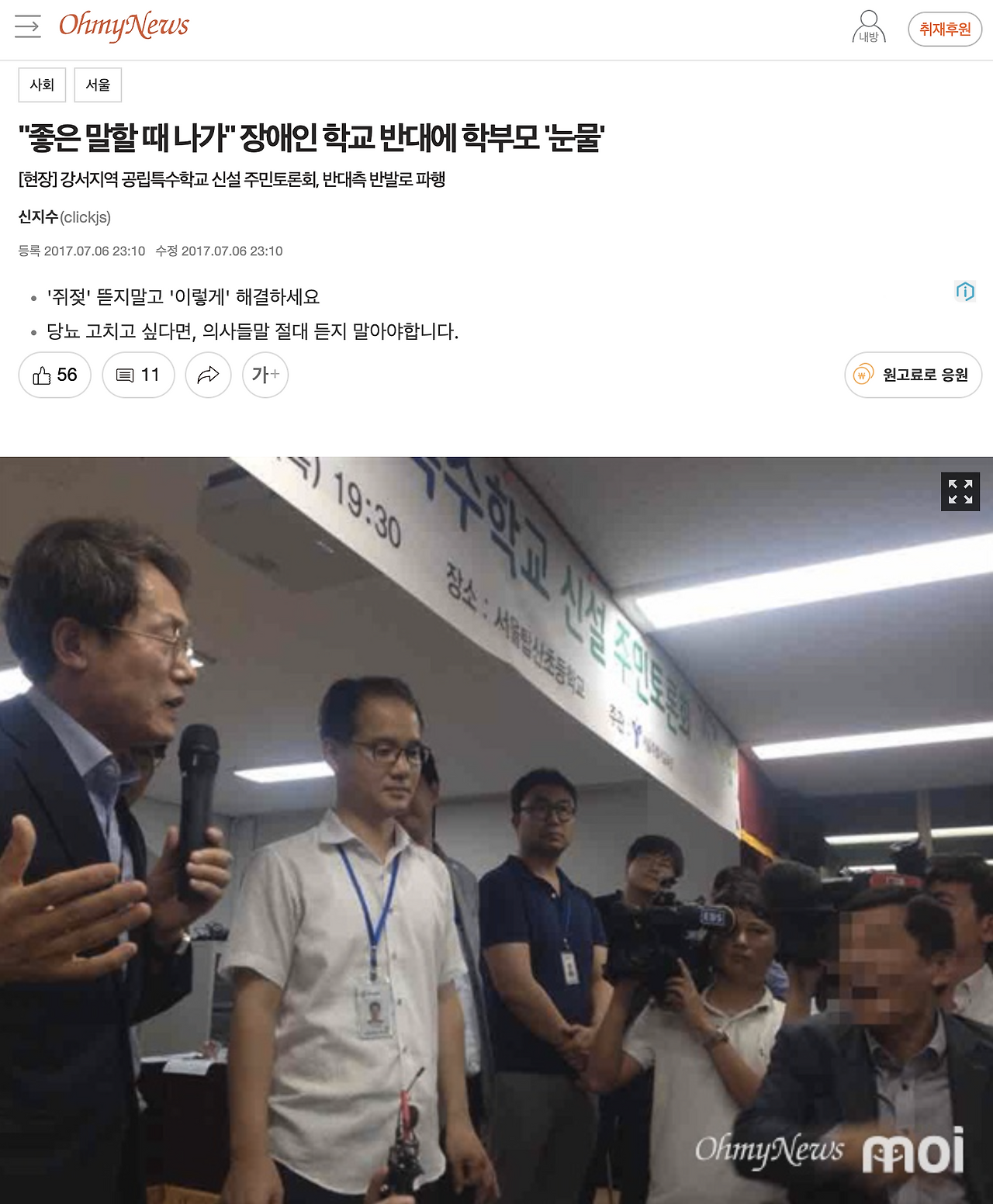 Screen Shot 2025-03-10 at 8.15.19 AM.png