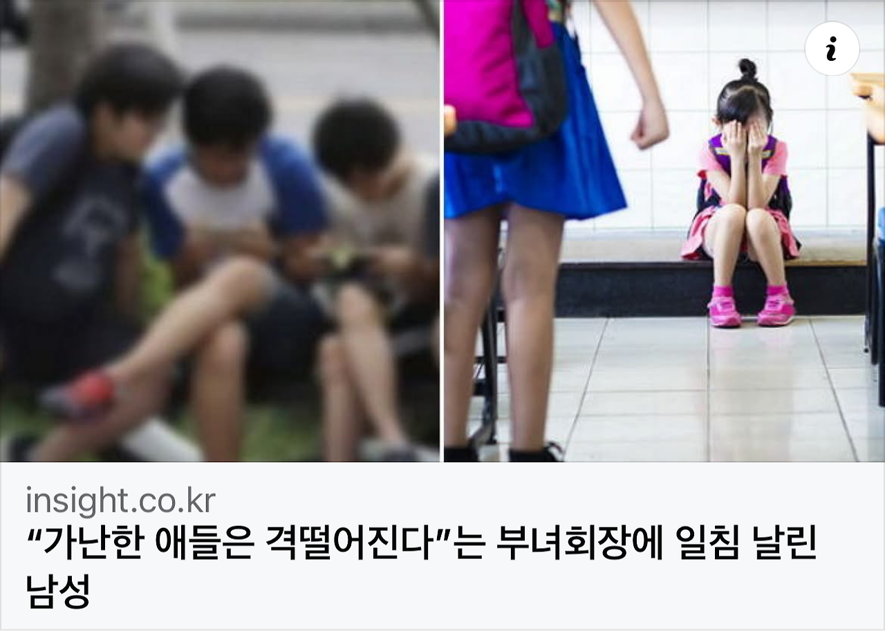 격없는 지랄.png