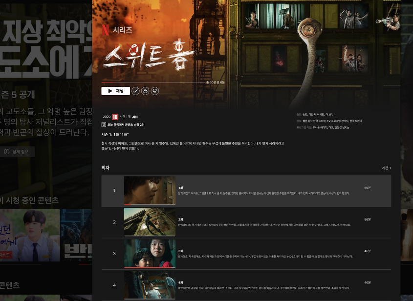 스크린샷 2021-01-05 오전 11.17.26.png