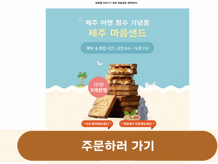 스크린샷 2022-06-21 오후 5.31.15.png