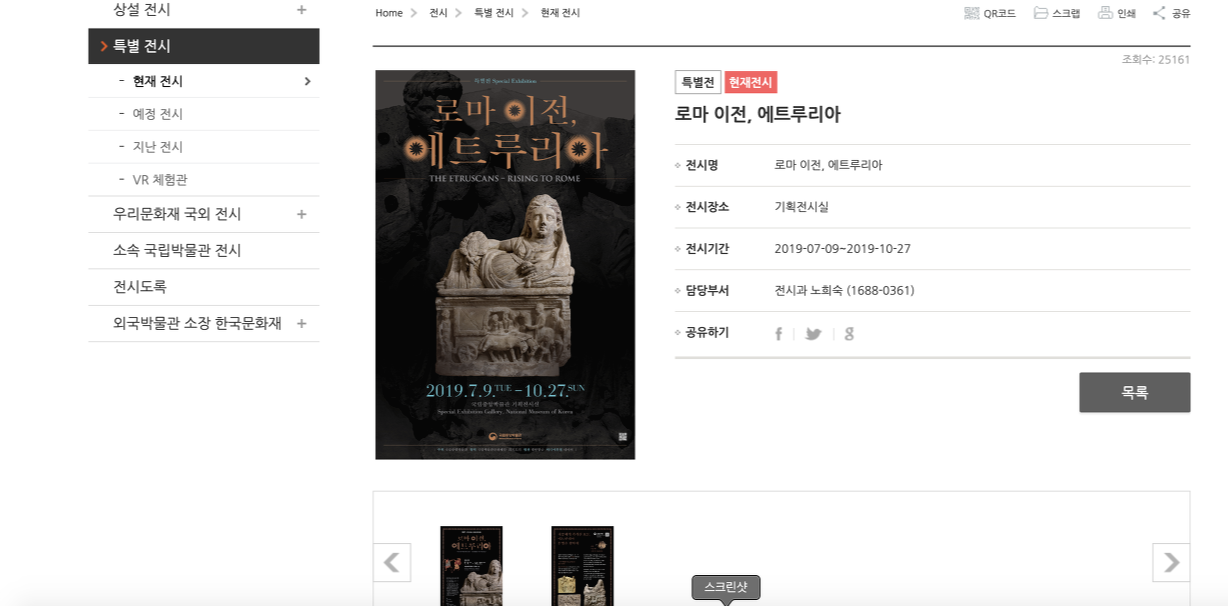 스크린샷 2019-07-16 오후 12.56.06.png