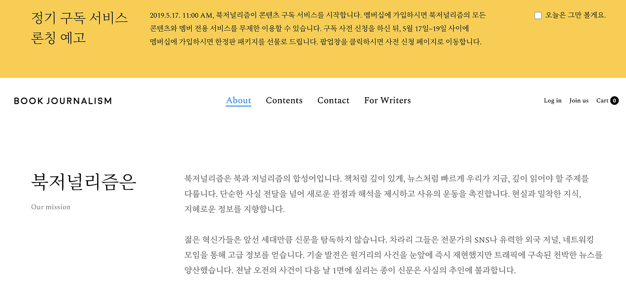 스크린샷 2019-05-11 오후 10.44.57.png