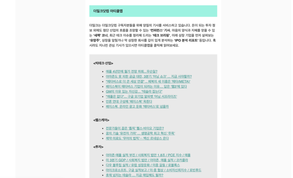 스크린샷 2021-11-02 오전 11.39.14.png