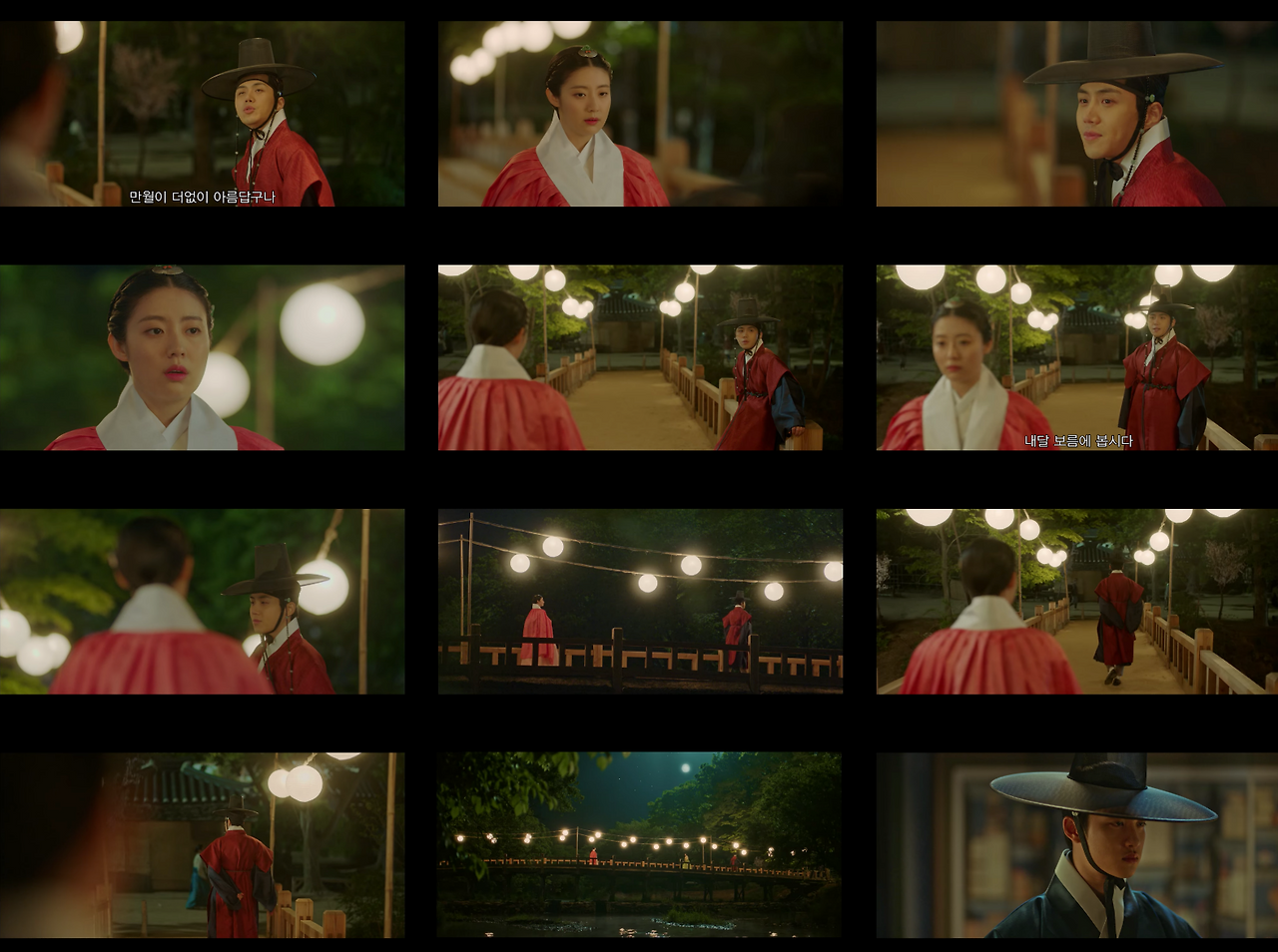 백일의 낭군님_콘텐츠컷_1.png