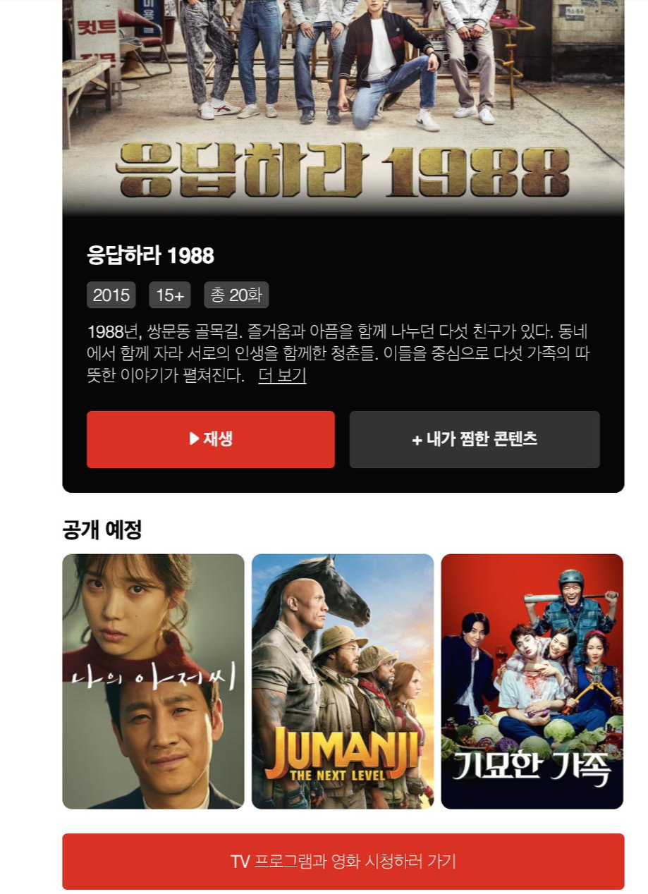 스크린샷 2020-06-04 오전 9.57.51.png