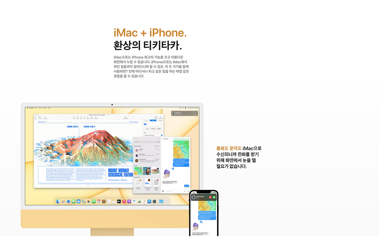 스크린샷 2021-05-03 오전 11.30.35.png