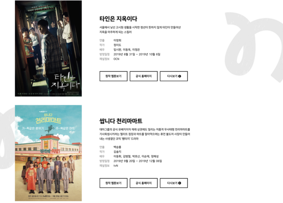 스크린샷 2020-10-28 오전 11.46.38.png