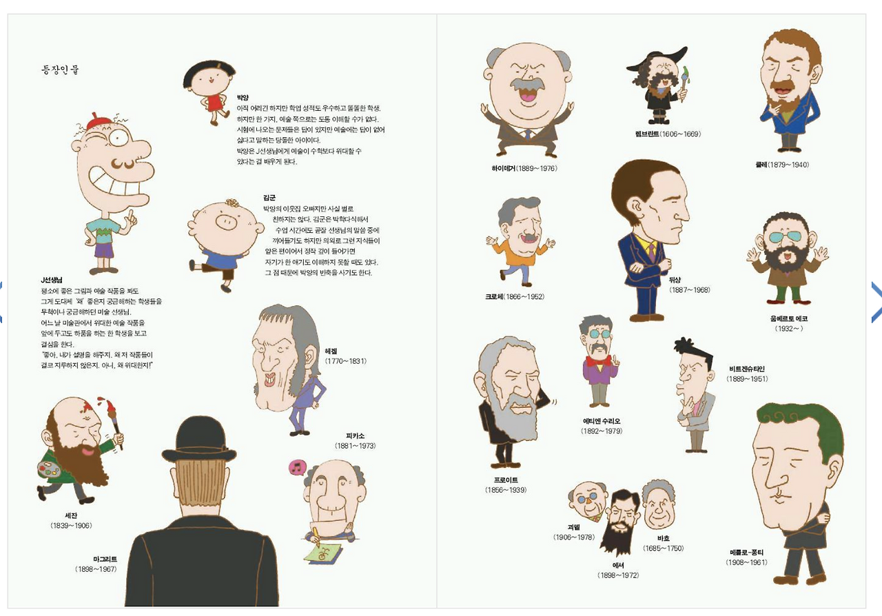 스크린샷 2019-07-20 오후 4.35.33.png