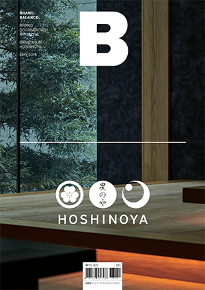 hoshinoya_cover.png