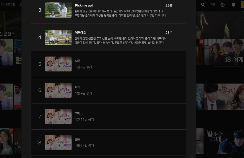 스크린샷 2021-01-05 오전 11.16.48.png