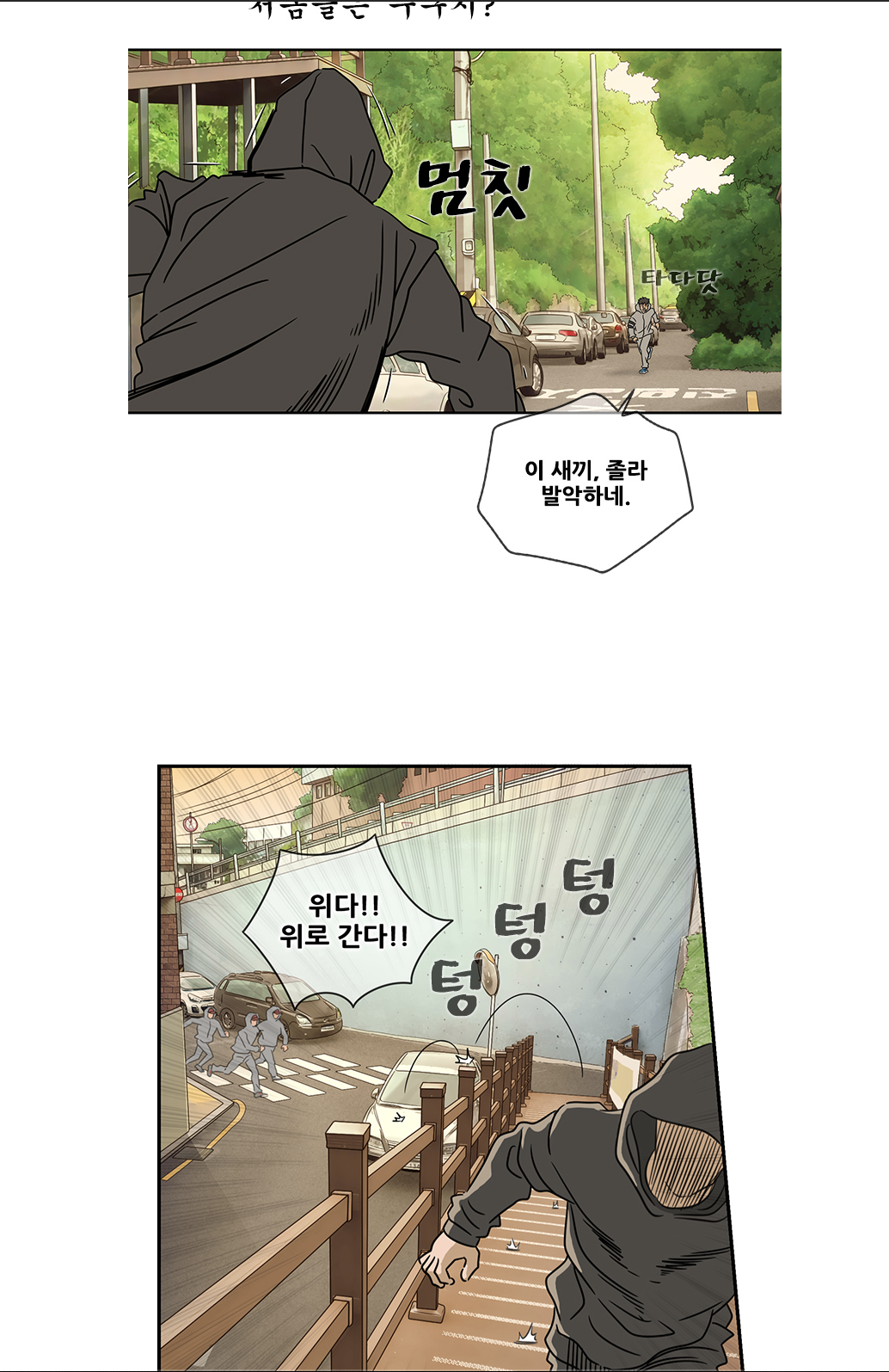 스크린샷 2020-12-01 오전 10.46.05.png