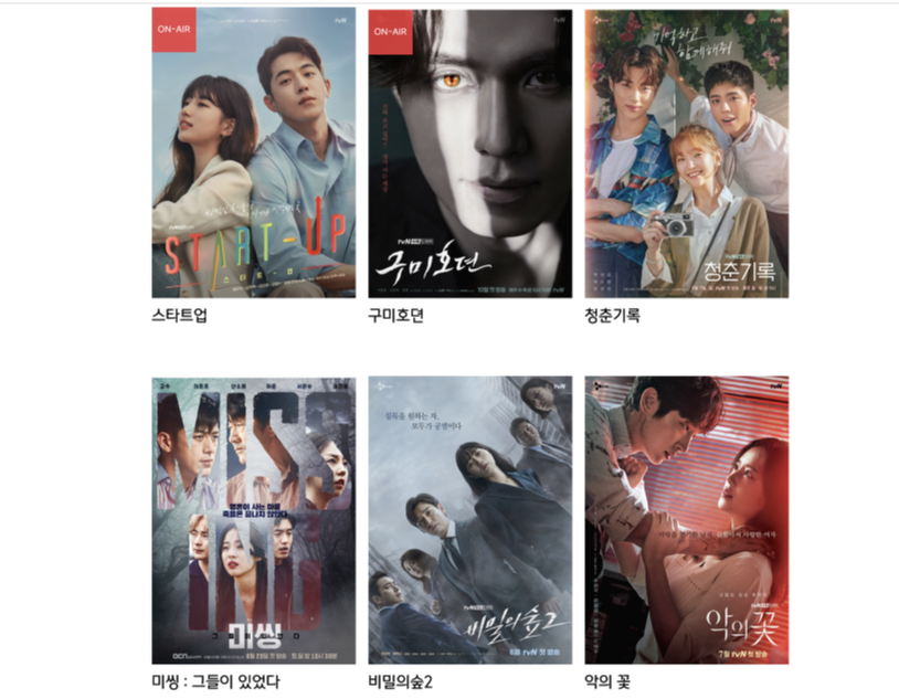 스크린샷 2020-10-28 오전 11.45.52.png