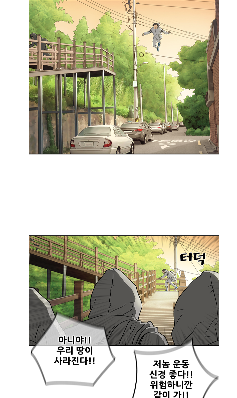 스크린샷 2020-12-01 오전 10.46.14.png