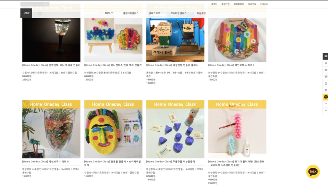 스크린샷 2020-10-09 오전 10.55.00.png