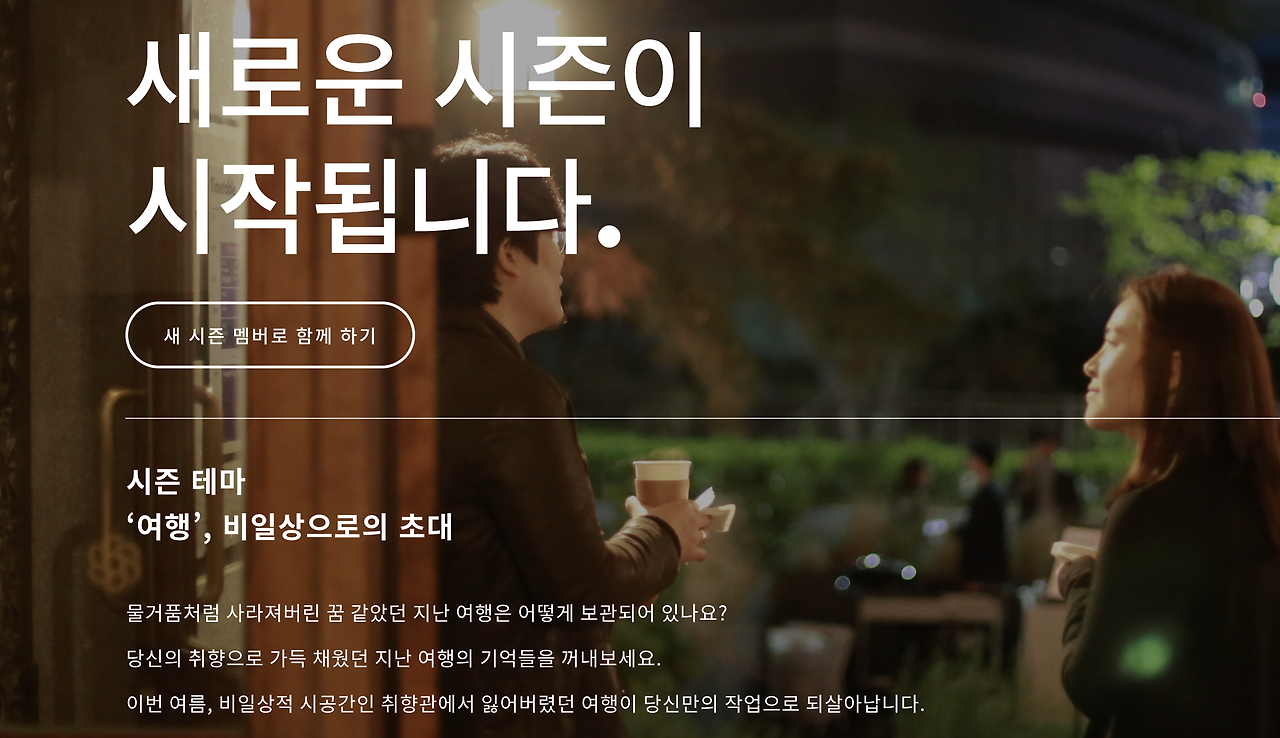 스크린샷 2019-07-10 오후 2.30.27.png