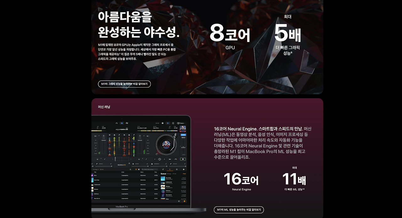 스크린샷 2021-05-03 오전 11.32.47.png