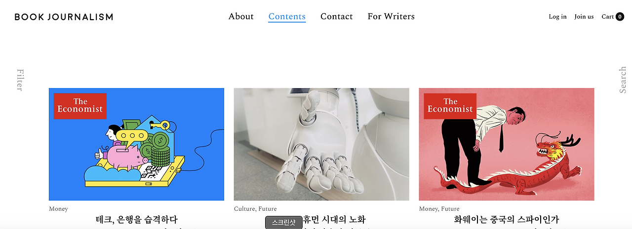 스크린샷 2019-05-11 오후 10.45.11.png